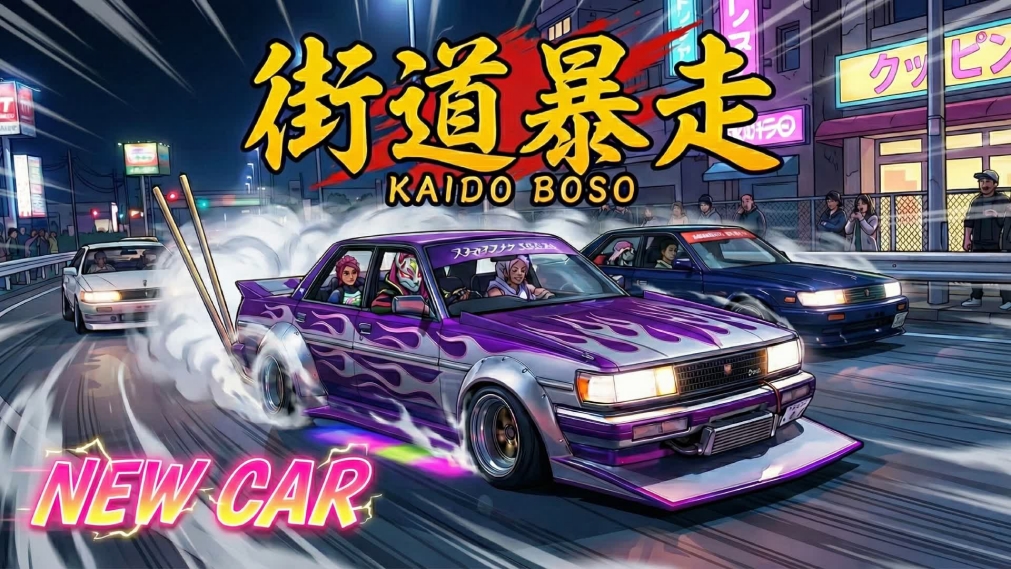 Real Driving - Outlaw Spec